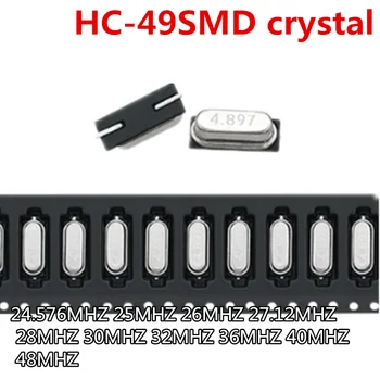 10buc HC-49SMD cristal de cuarț unitate de cristal HC-49S SMD 24.576 MHZ 25MHZ 26MHZ 27 MHZ 27.12 MHZ 28MHZ 30MHZ 32MHZ 36MHZ 40MHZ 48MHZ