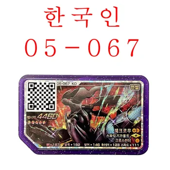 5 stele Versiunea coreeană Pokemon Gaole Discuri Mașină de Joc Arcade Gaomin Disc QR Card Flash Legenda 1 Gaore Disc Jucarie pentru Copii Cadouri