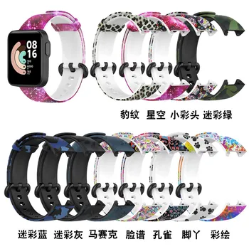 Banda De Silicon Curea Pentru XiaoMi Mi Watch Lite / Pentru Redmi Watchstrap Original Smart Sport Bratara Bratara De Înlocuire Correa