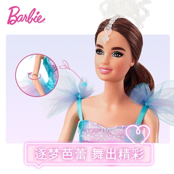 Barbie 2022 Nou Balet Elf Serie Colecție de Jucării de Moda Comun Mobile Printesa Rochie de Papusa de Colectie Sociale Cadouri Jucarii HCB87