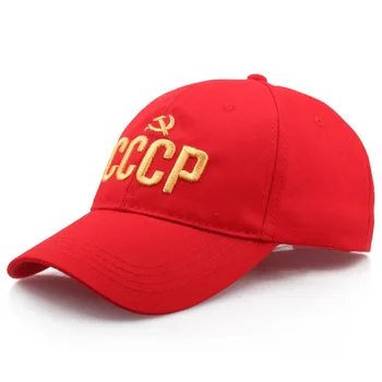 CCCP USSR rusă Cap Reglabil Șapcă de Baseball pentru Barbati Femei Partidului Roșu Strada cu Viziere Comemorative Șapcă de Baseball în aer liber Pălărie