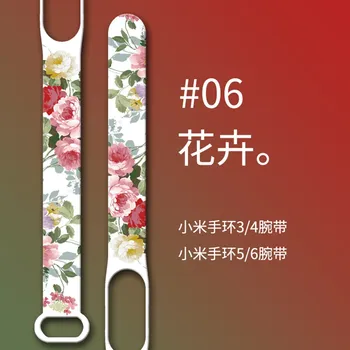 Curea pentru Xiaomi Mi band 7 Print Graffiti Floare Stil Curea de Silicon de Înlocuire TPU Bratara mi band 6 5 4 3 noi