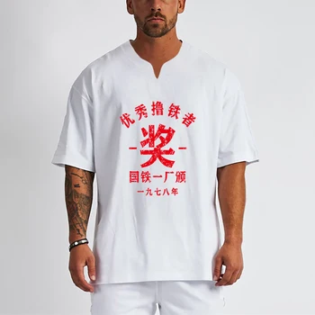 De Funcționare de înaltă Calitate Supradimensionat din Bumbac tricou Barbati Sală de Culturism, Fitness Liber Casual Uzura stil de Viață V Gât T-shirt de sex Masculin Tees