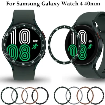 De Metal din Oțel Inoxidabil Bezel Inel de Acoperire Pentru Samsung Galaxy Watch 4 40MM Edge Protector Shell Viteza Tachymeter Caz de Protecție