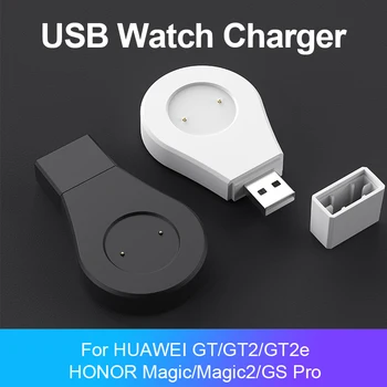 Incarcator USB pentru Huawei Watch GT GT2 Magnetic Rapid de Încărcare de Andocare accesorii Onoare Magic Wacth 1 2 GS Pro charger Stand