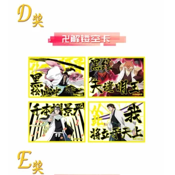 Janpanese Înălbitor de Colectare Carte de TCG Card de Personaje Anime Carte de Joc Cosplay Tabla de Joc Carduri de Colectare Jucarii Cadou