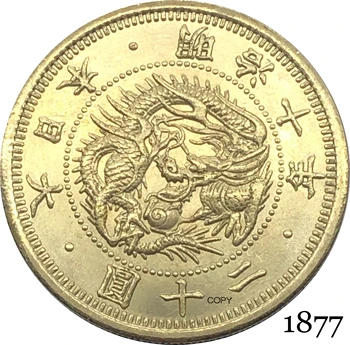 Mare Japonia 1877 20 De Yeni Meiji 10 Ani De Monede De Aur Din Metal Alama Copia Monede Dragon Cu Margele Cerc Legende Scrise De Mai Sus Valoarea De Mai Jos