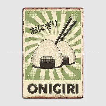 Onigiri Mâncare Japoneză Semn Metalic De Perete Pub Petrecere Pictura Amuzant Decor Tin Semn Poster