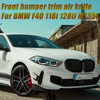 Pentru BMW Seria 1 118i 128ti M135i MP Masina Lama Fata Tapiterie Lumina Spranceana Vânt Cuțit Bara de protecție Autocolant Spoiler Aer Kit 2019-