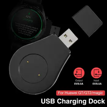Pentru Huawei Watch GT / GT2 Portabil USB Cablu de Încărcare de Andocare Sta Puterea Magnetică Încărcător Ceas Pentru Onoare GT 2 Dock Accesorii