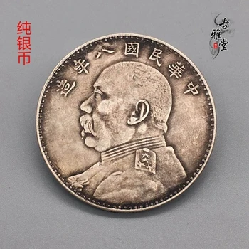 Rafinat antic de Yuani Datou opt ani de monede de argint ornament