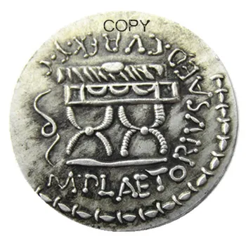 RM(26) Roman Antic Dinar -67 Argint Placat cu Copia Monede