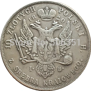 Rus monede de 1 rublă 1820 copia 39 mm