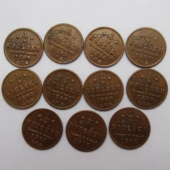 RUSIA 1/4 Copeici Set de 11PCS (1894-1916) Nicolae al II-lea Cupru Copia Monede
