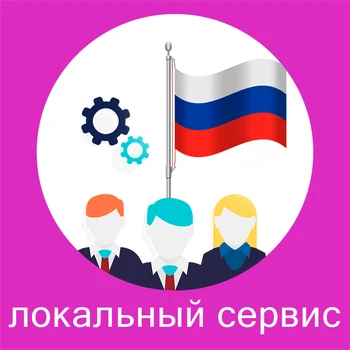 Rusă Local de servicii pentru LED/proiectoare DLP