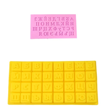 Silicon de Copt 3D Alfabet rusesc Ciocolata Mucegai Scrisori de Decorare Tort de Instrumente pentru Bucatarie DIY Bomboane Cookie Săpun Jeleu