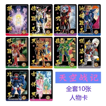 TenKuu Senki Shurato Personaj de Carte de Colectare Shura Regele Hobby Sammlerstücke Spiel Sammlung Anime Karten set Complet de 10 de coli