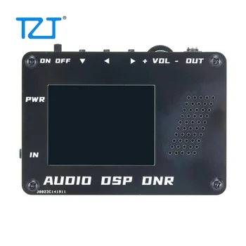 TZT HamGeek Audio DSP DNR Audio DSP Reductor de Zgomot a Filtrului cu DSP Spectru Audio pentru Radio pe unde Scurte
