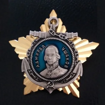Ww2 urss rusia sovietică pentru a Ushakov medalia, insigna